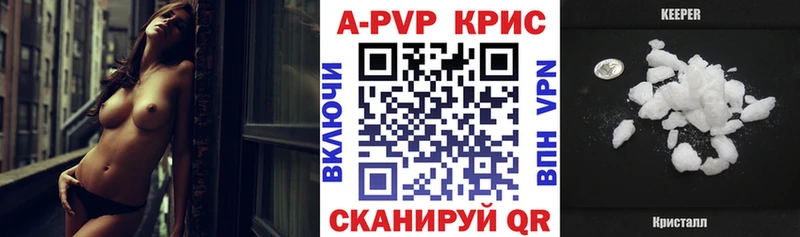 A-PVP VHQ гидра зеркало Сковородино