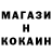 МДМА кристаллы Ioana Moldovan