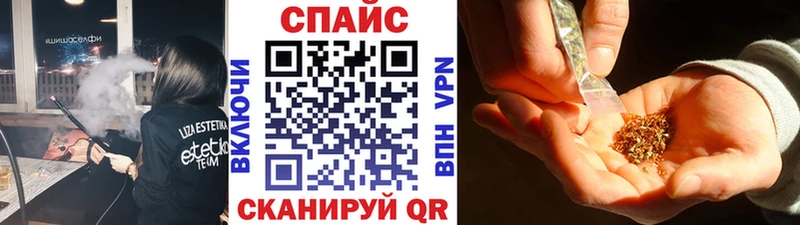 OMG рабочий сайт  Сковородино  БУТИРАТ оксибутират 