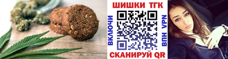 Canna-Cookies марихуана  Сковородино 