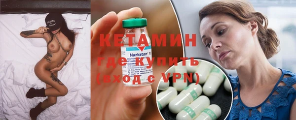 кокаин Магас