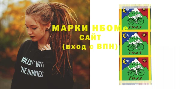 jwh Арсеньев
