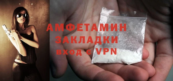 марки lsd Баксан