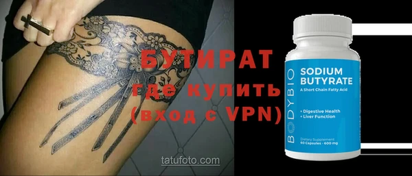 МДПВ Армянск