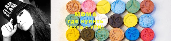 марки lsd Баксан