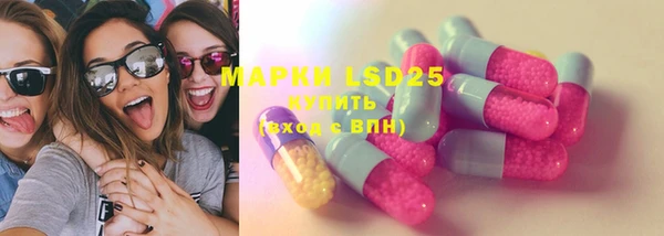амфетамин Аркадак