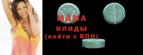 амфетамин Аркадак