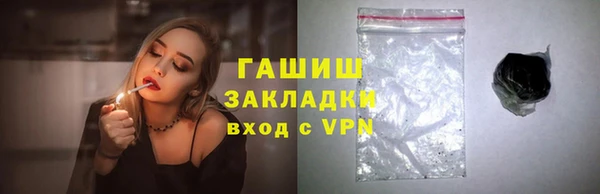 spice Магадан
