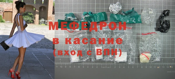 кокаин Магас