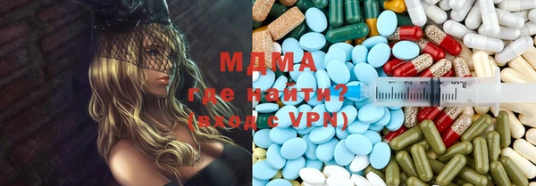 амфетамин Аркадак