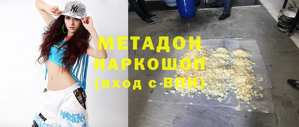 МДПВ Армянск