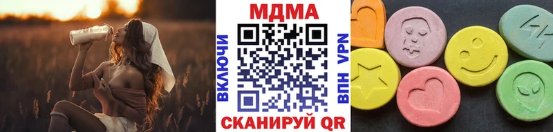 MDMA молли  Сковородино 