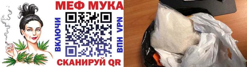omg ссылки  Сковородино  Меф кристаллы  купить  цена 