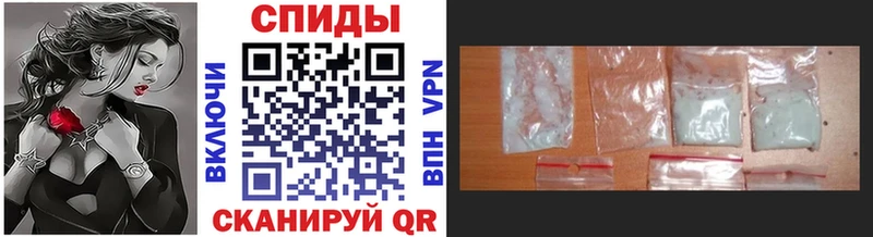 Метамфетамин винт  Сковородино 