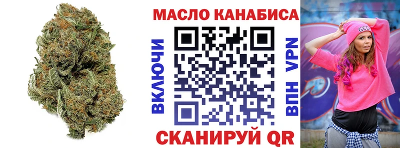 Дистиллят ТГК THC oil  Сковородино 
